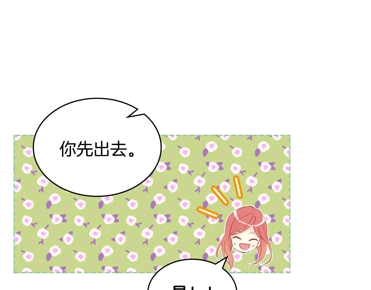 第63话 父女相认32