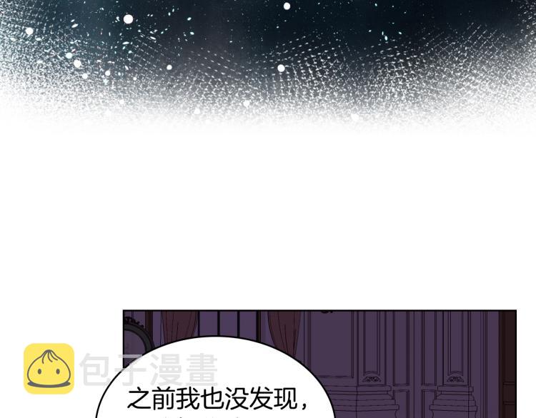 第49话 记忆87
