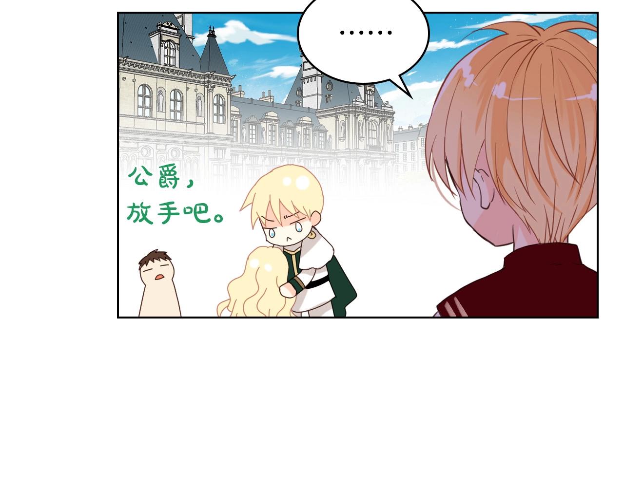第54话 我的心愿61