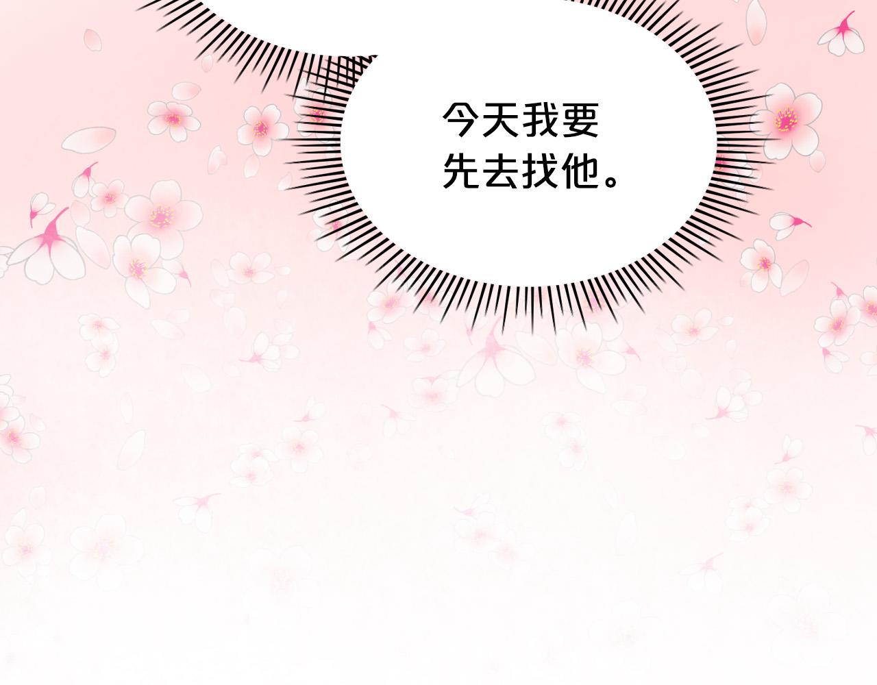 第63话 父女相认91
