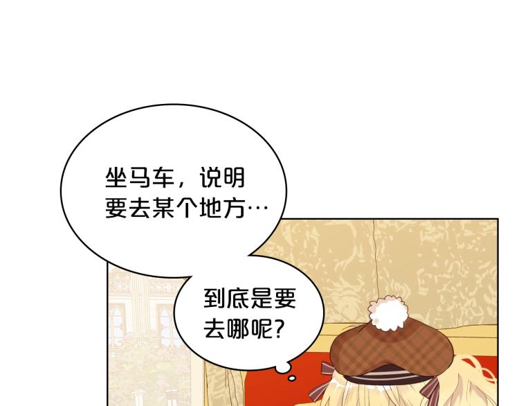 第30话 被人嫌弃73