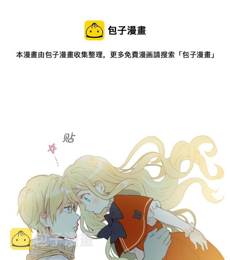 第3话 把她带回家90