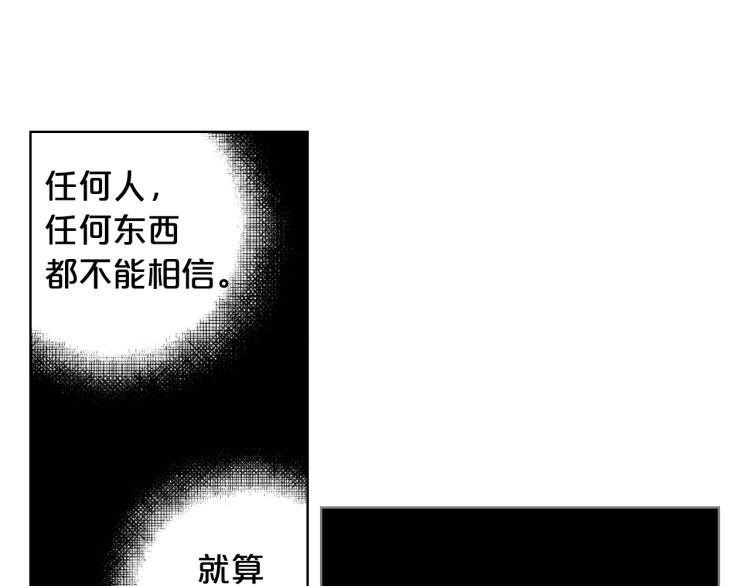 第8话 她是你的女儿呀！140
