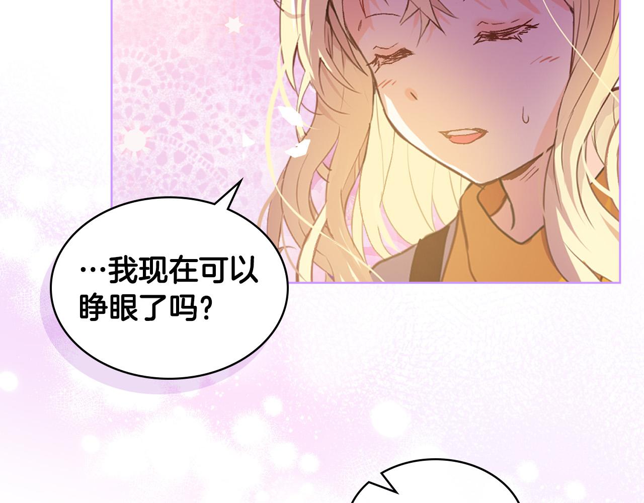 第72话 皇子归来！153