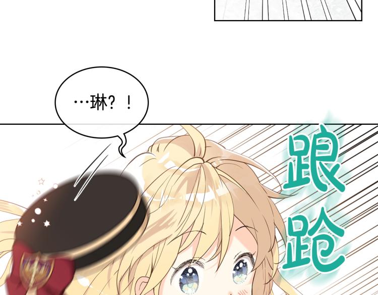 第15话 你像我喜欢的人69