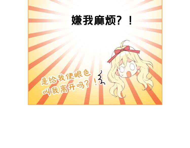 第9话 满满的幸福感25