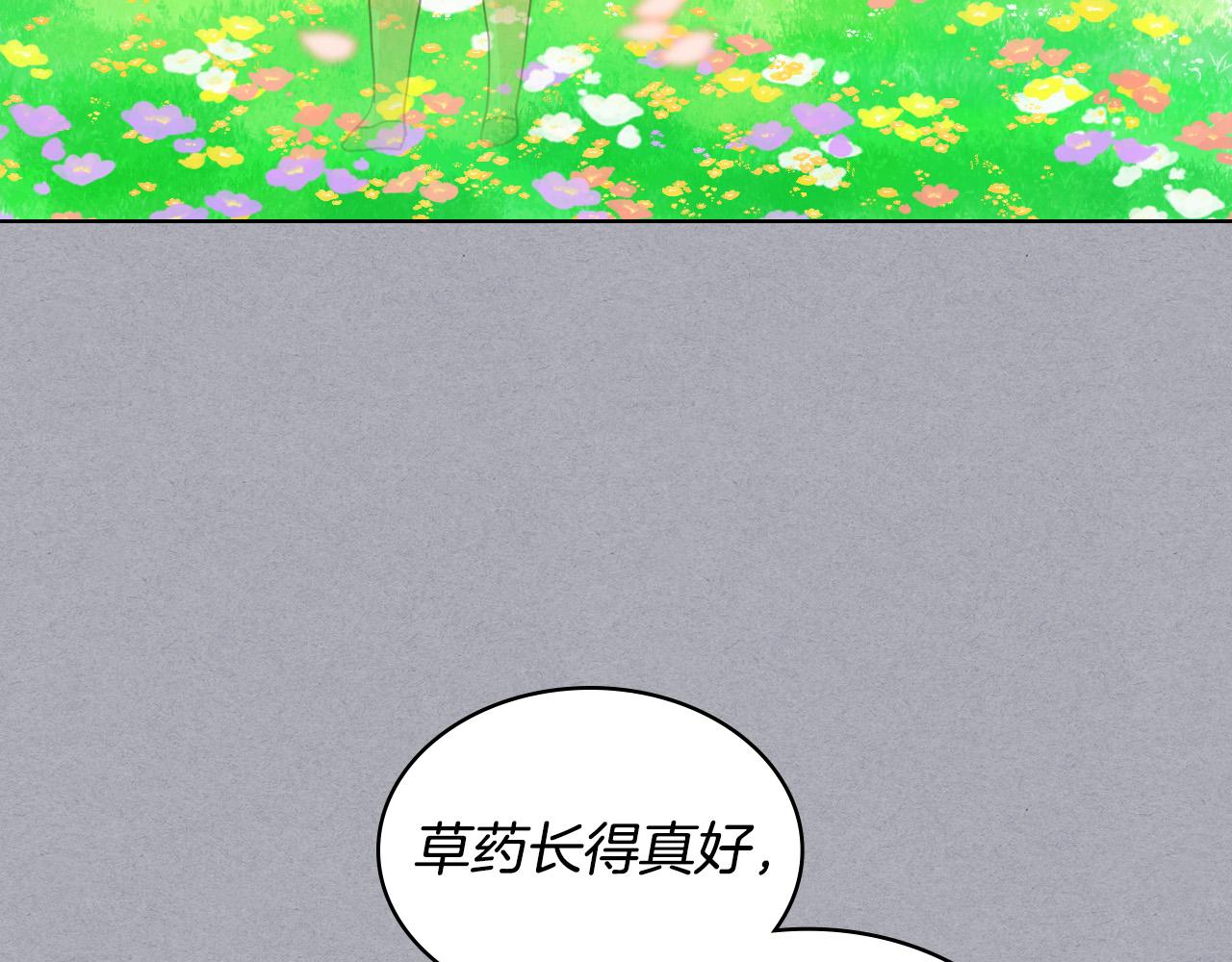 第60话 穿越回童年99