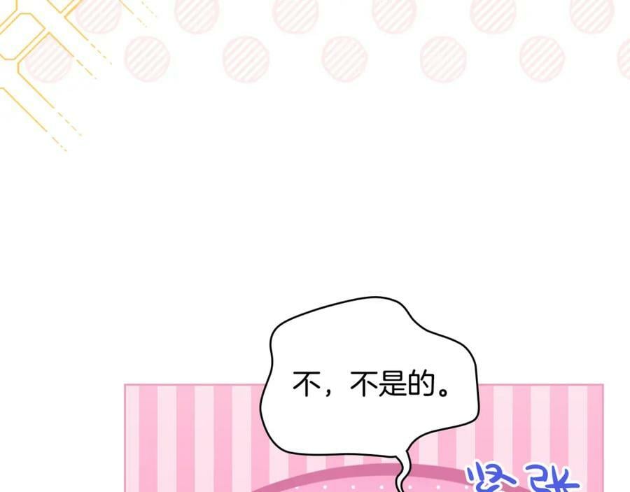 第104话 甜蜜情事75