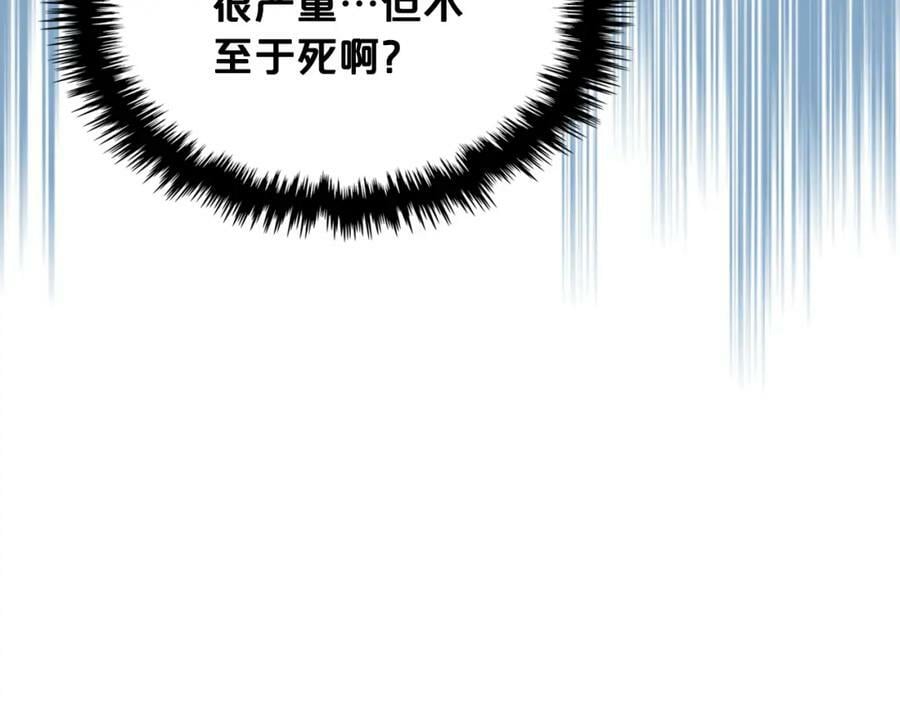 第76话 医死人了？98