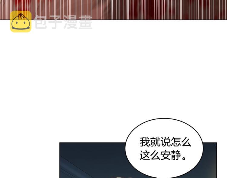 第25话 绑架41