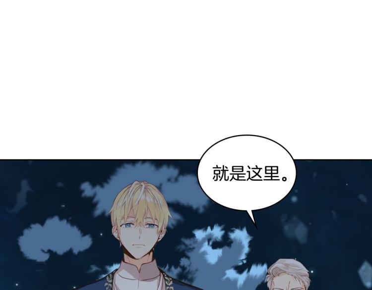 第4话 第一次抱抱74