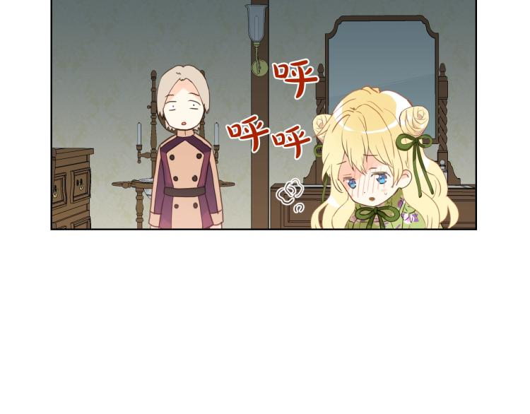 第42话 太羞耻啦！103