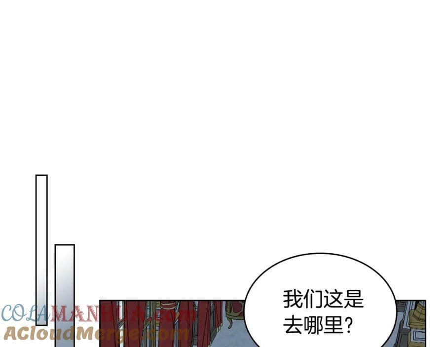 第98话 月宫88