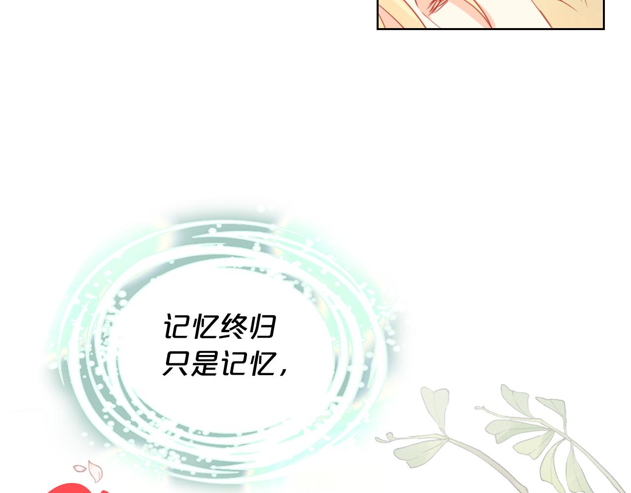第60话 穿越回童年7