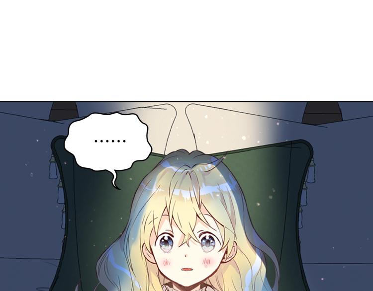 第11话 无法相信的结果42