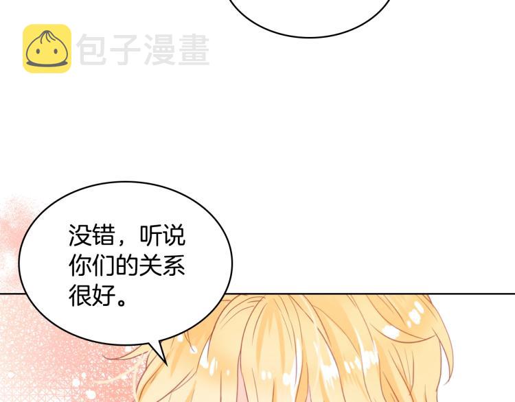 第49话 记忆12