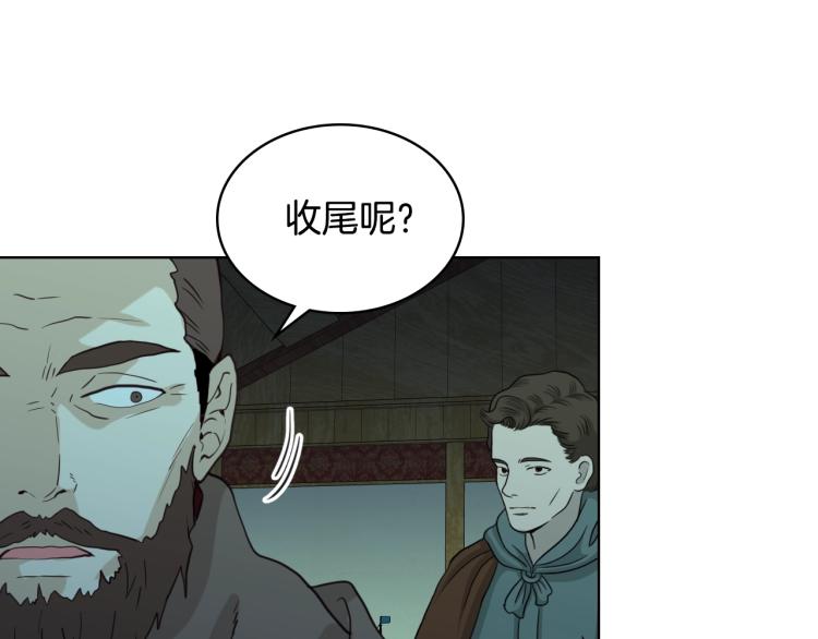 第26话 爸爸保护你56