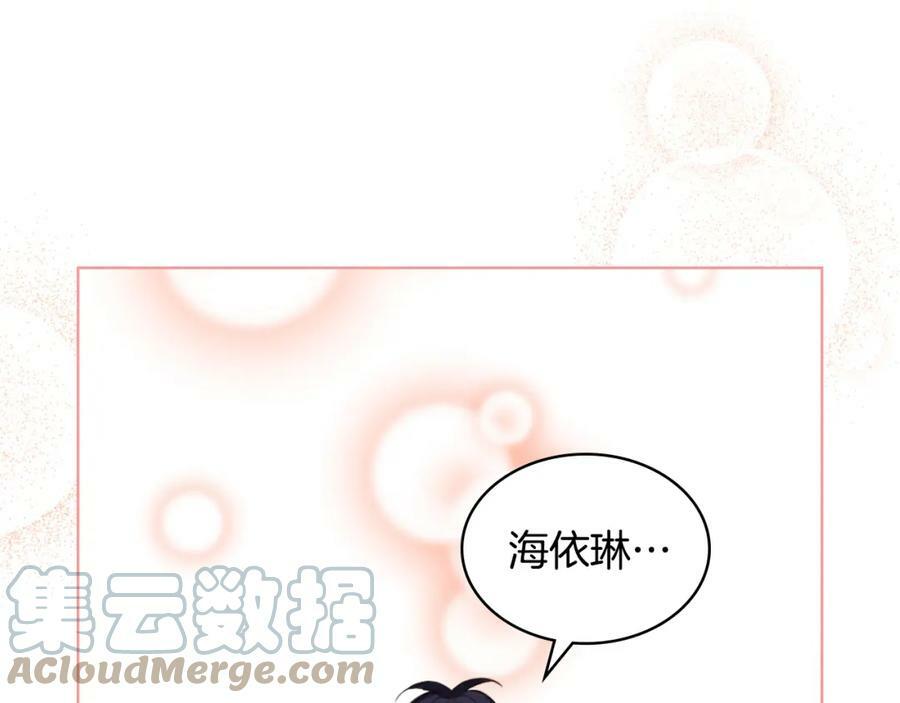 第84话 拥立小姐当女皇！4