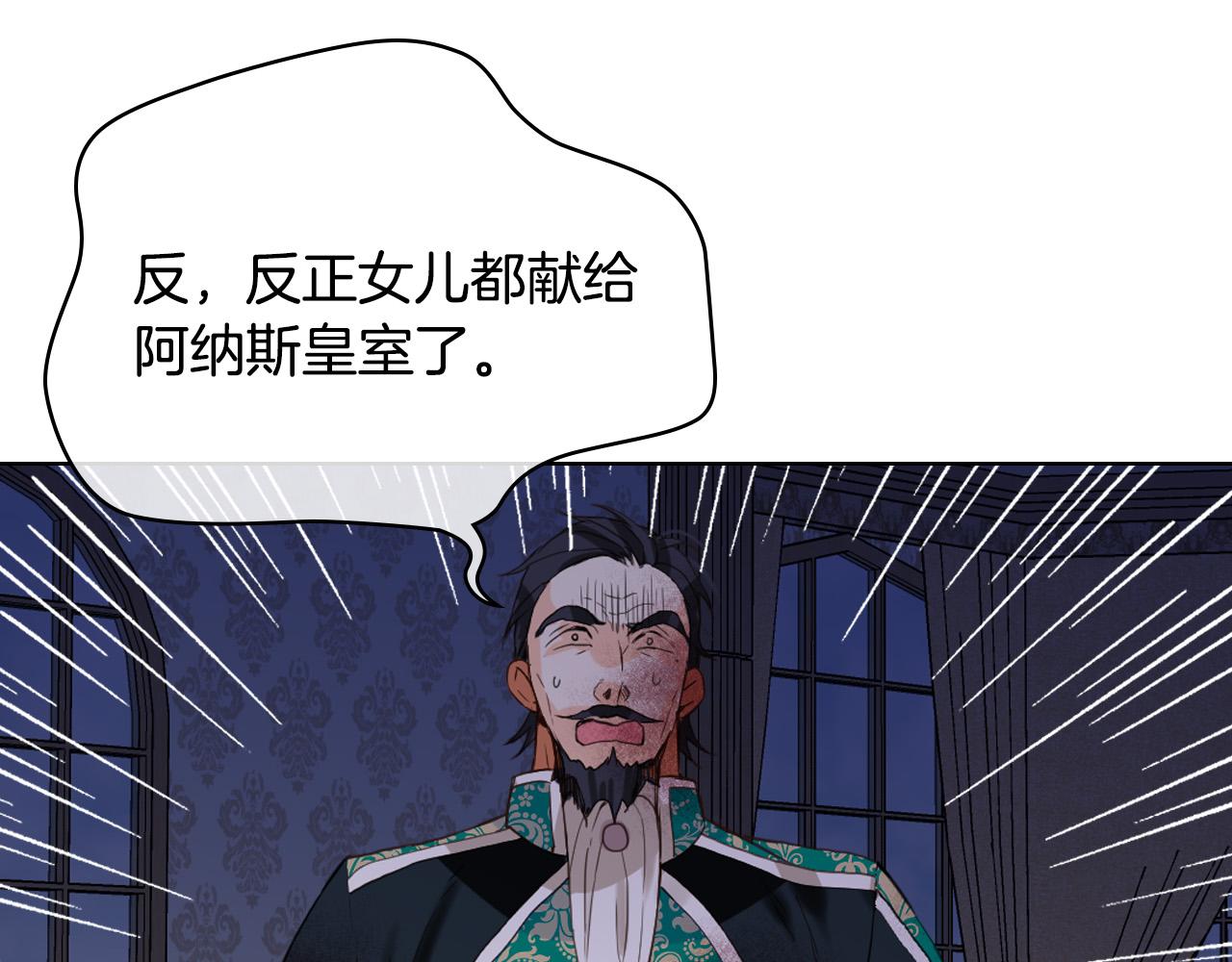 第64话 超会撩！31
