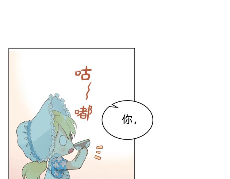 第18话 一起喝茶91