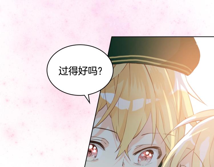 第42话 太羞耻啦！31