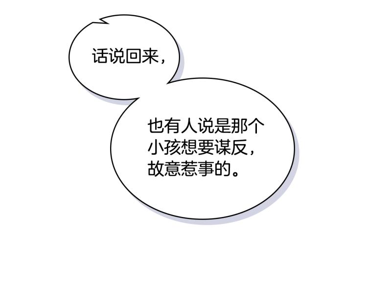 第9话 满满的幸福感93
