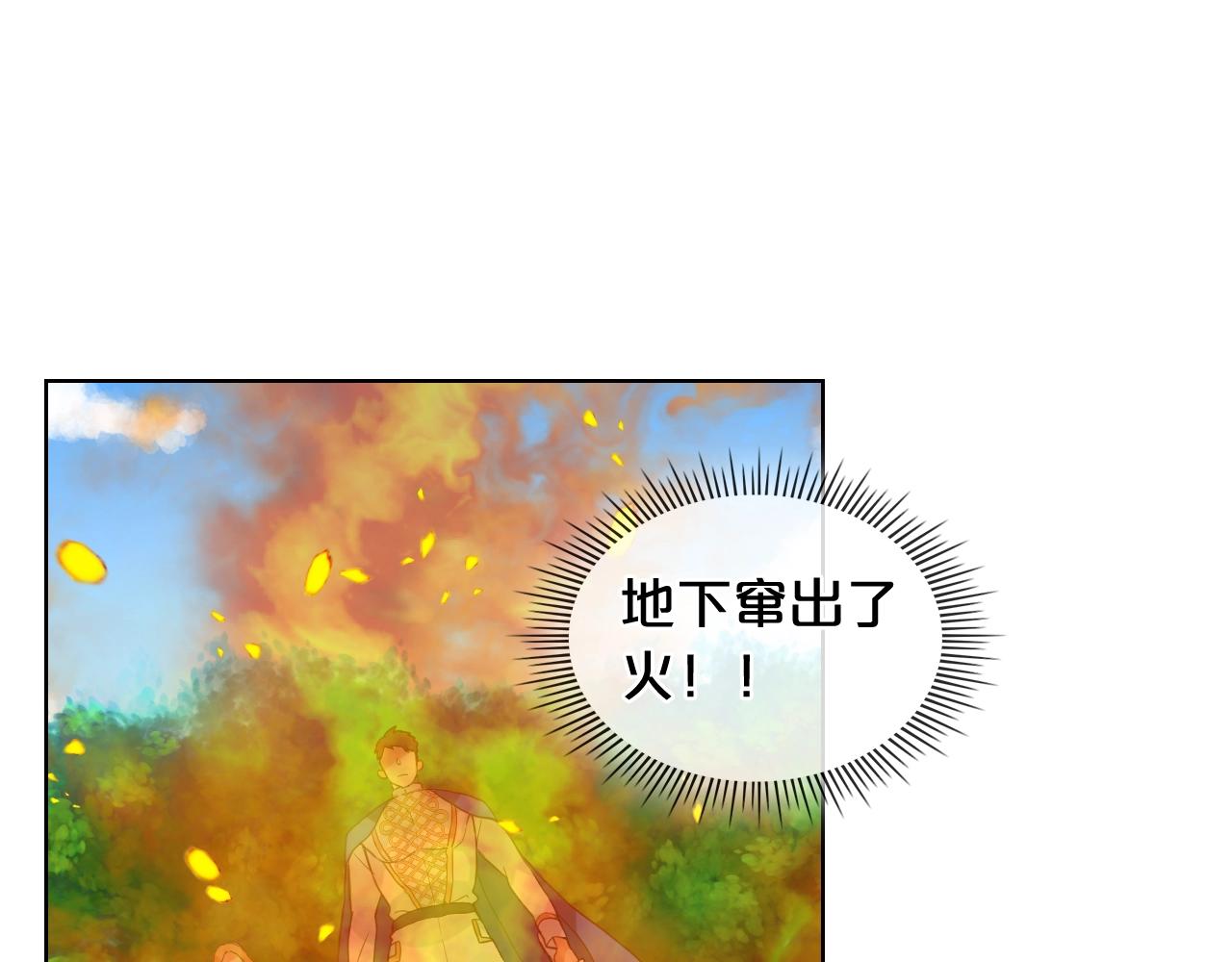 第55话 袭击46