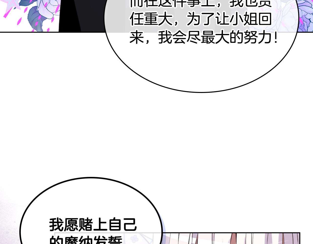 第59话 魔塔主128