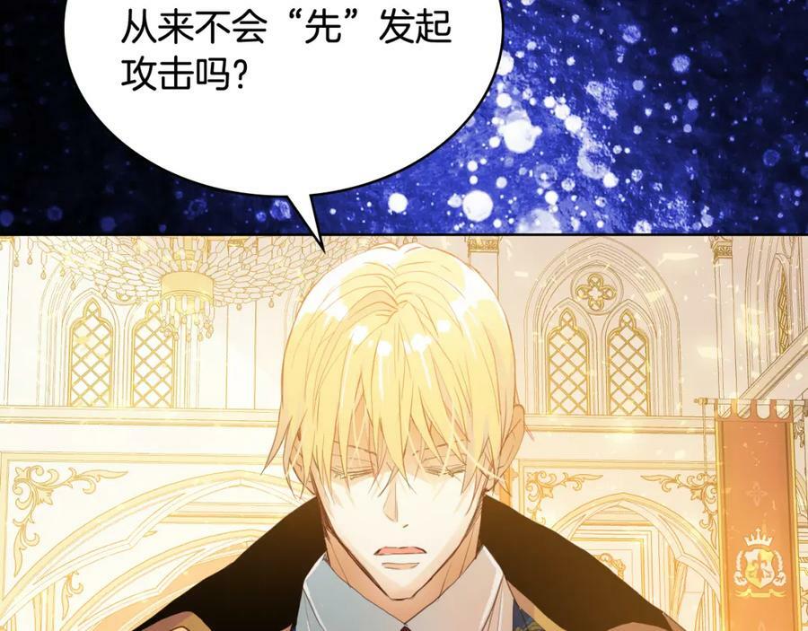第95话 我爱你47