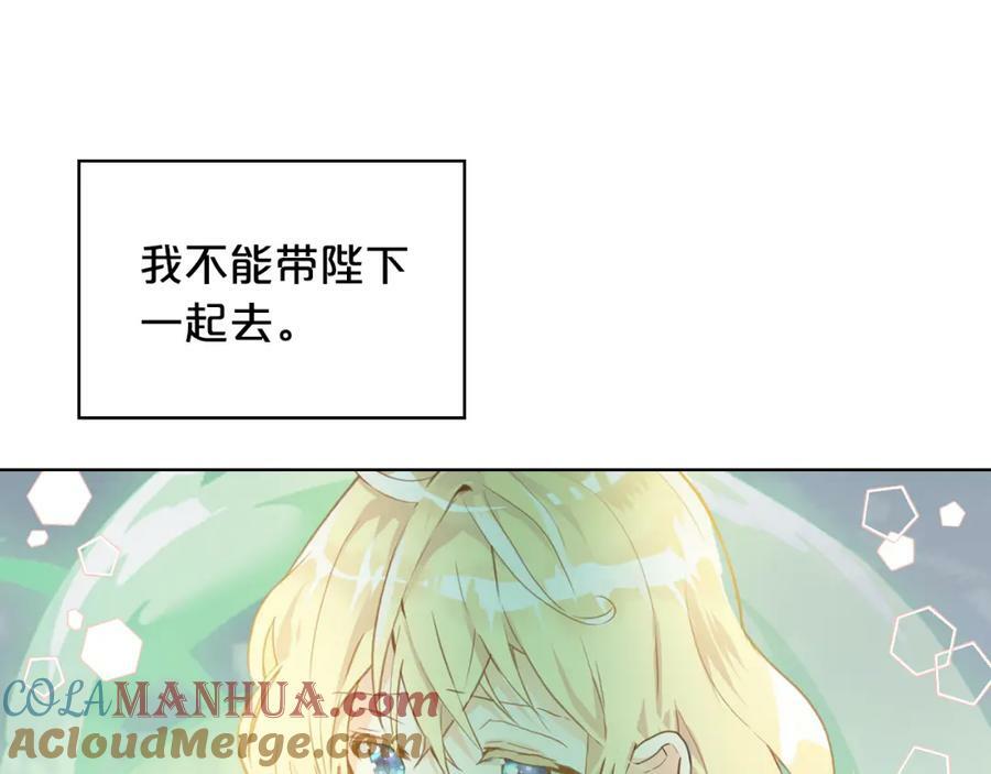 第102话 见到妈妈了！84