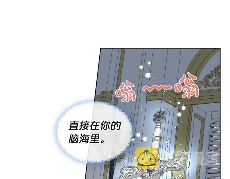 第47话 神剑22