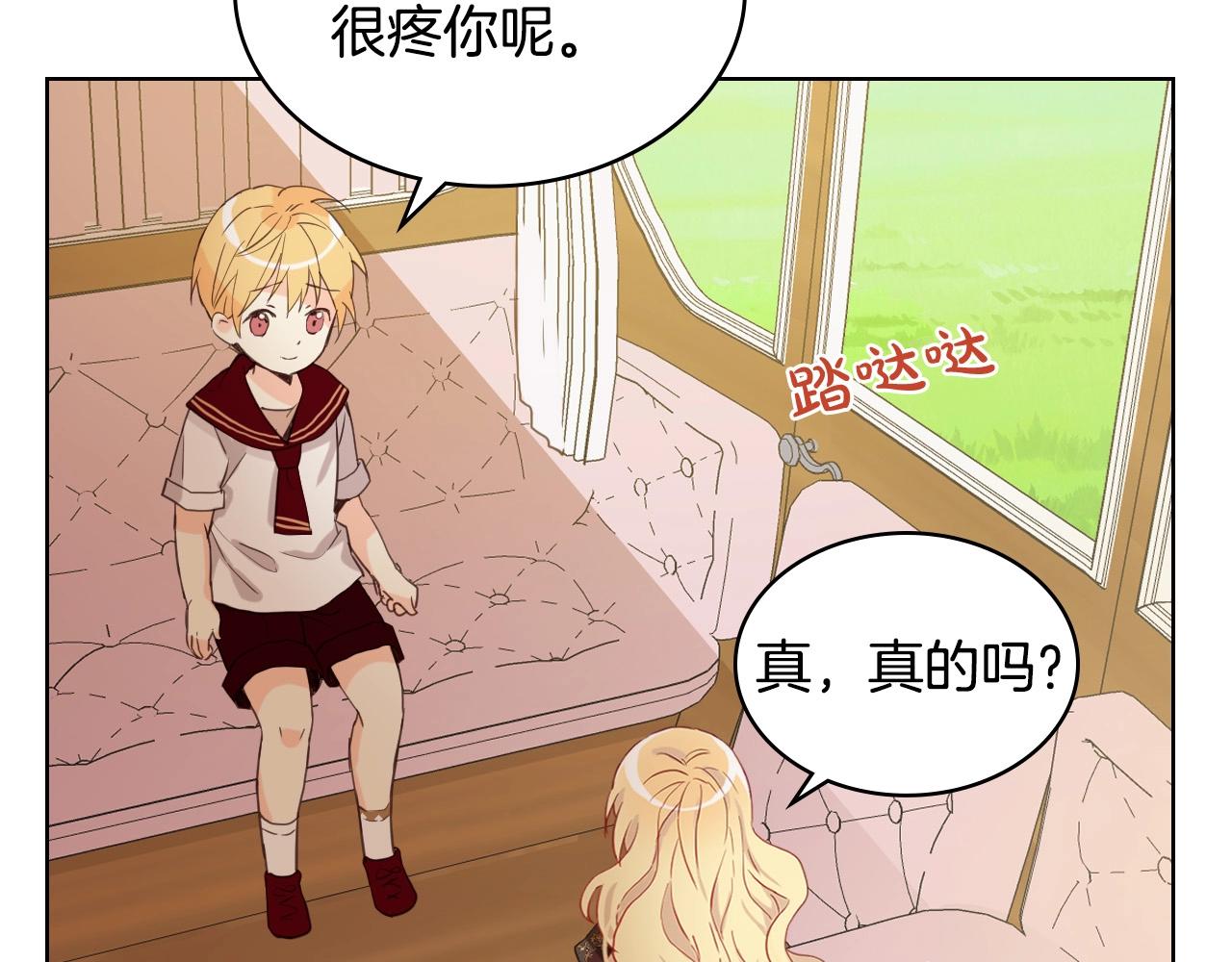 第54话 我的心愿65
