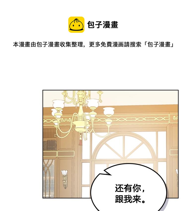 第37话 恶有恶报72