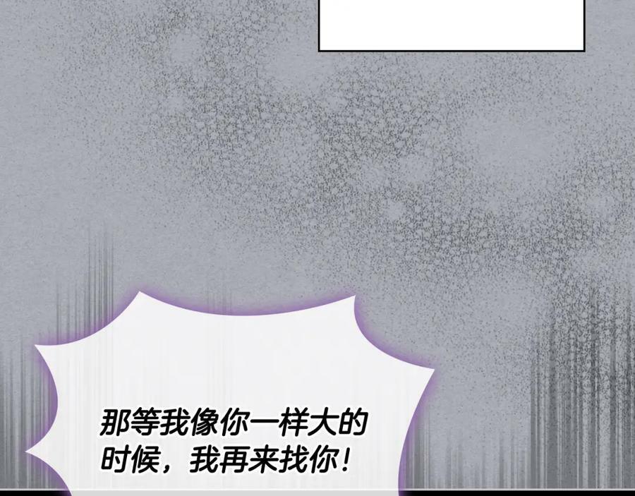 第85话 甜蜜一吻13