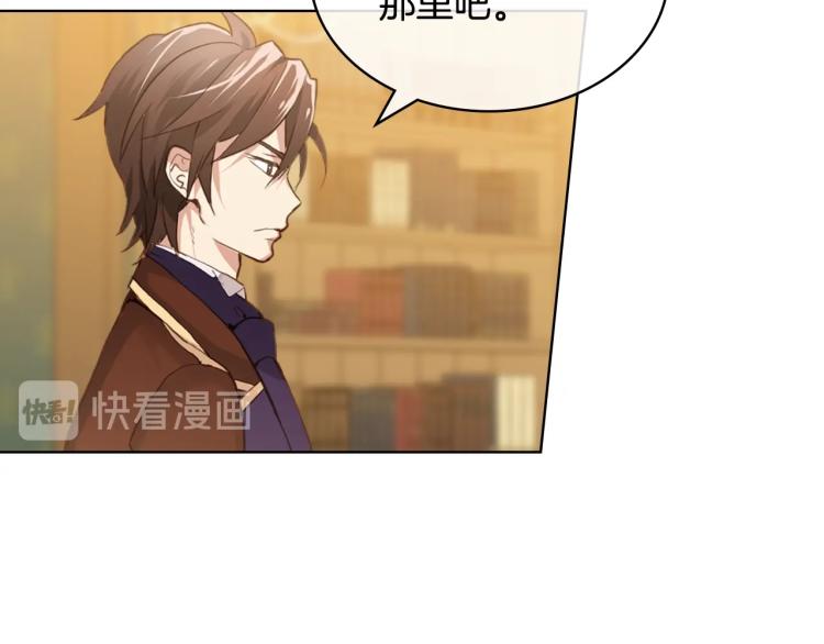 第37话 恶有恶报85