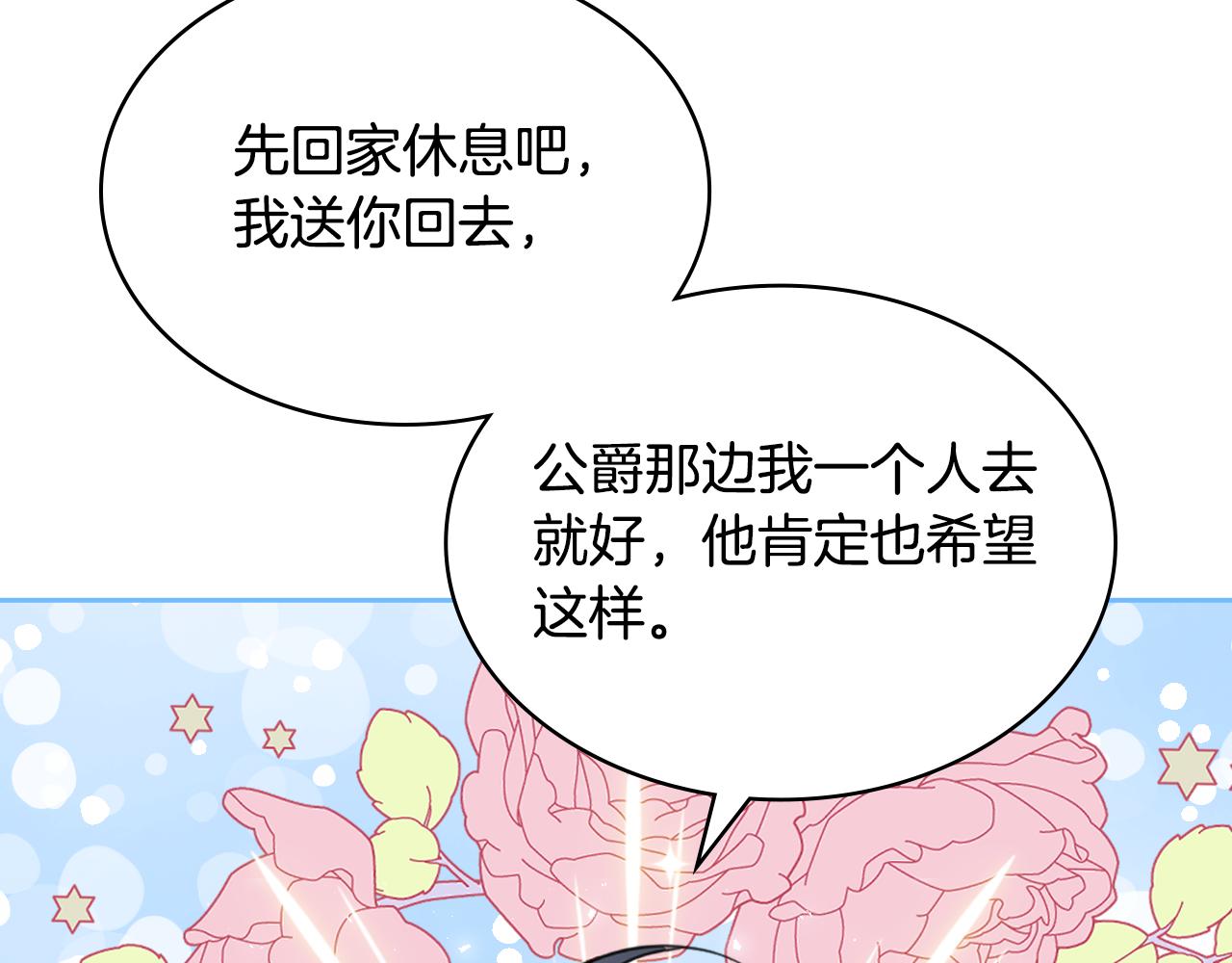 第73话 悲惨童年104