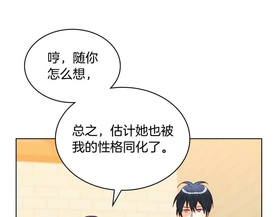 第78话 共享精神世界91