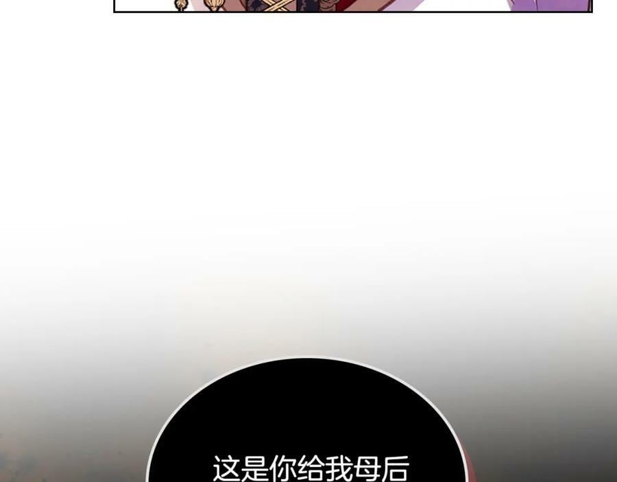 第94话 大仇得报129