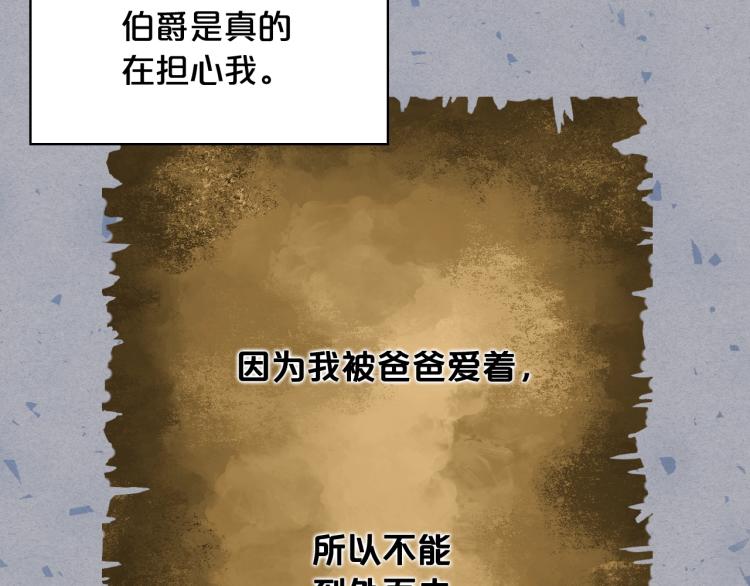 第34话 他是个疯子31