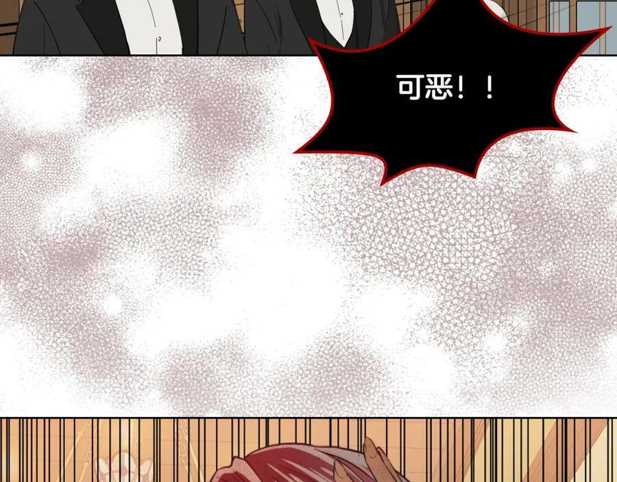 第92话 魔王变身103