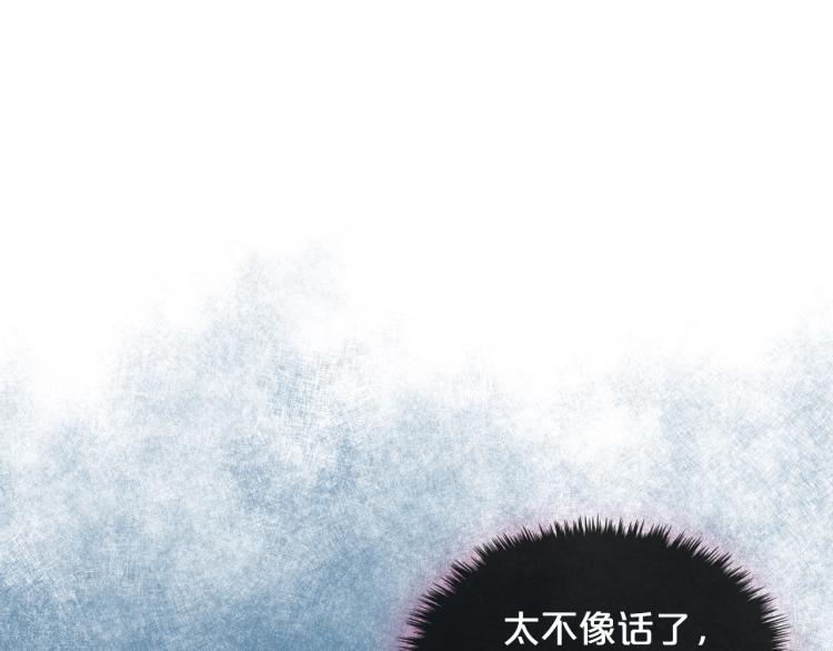 第36话 开撕！26