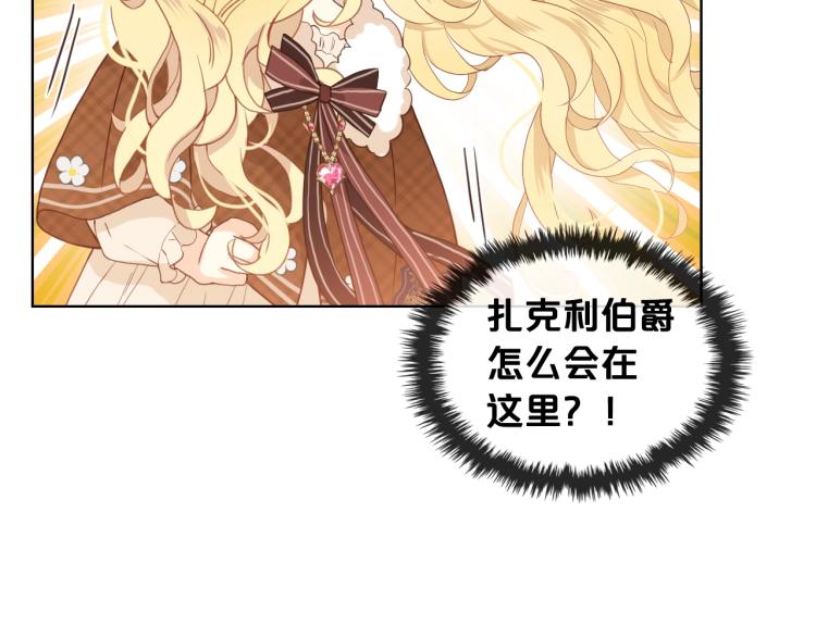 第31话 假惺惺的关爱19