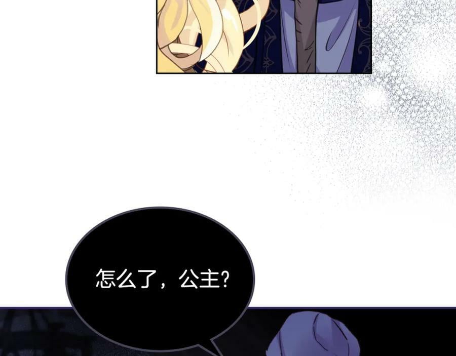 第79话 我帮你揍他！79