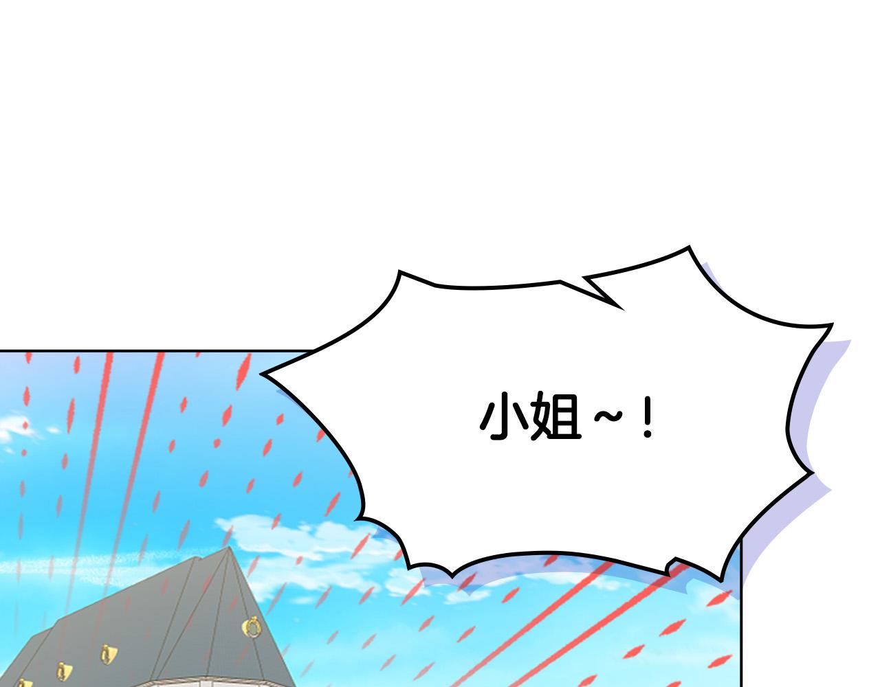 第68话 扫除一切追求者！66