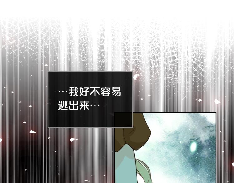 第一季完结篇 陪你长大111