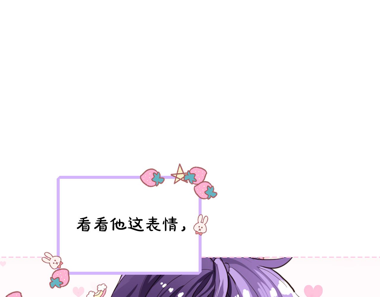 第72话 皇子归来！58