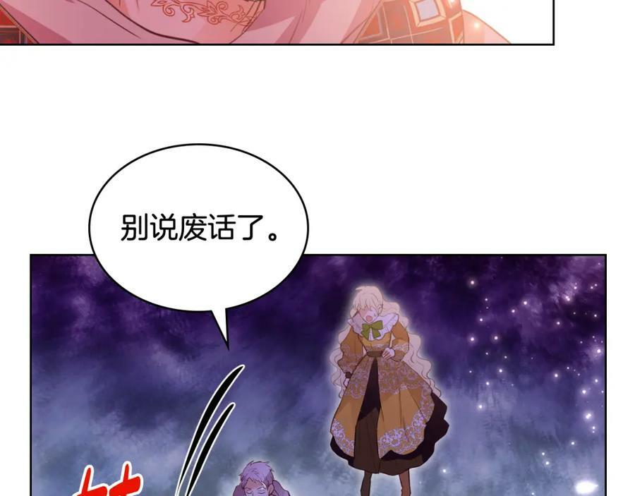 第100话 我要你活着14