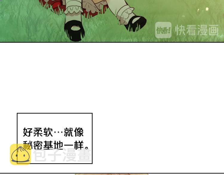第8话 她是你的女儿呀！132