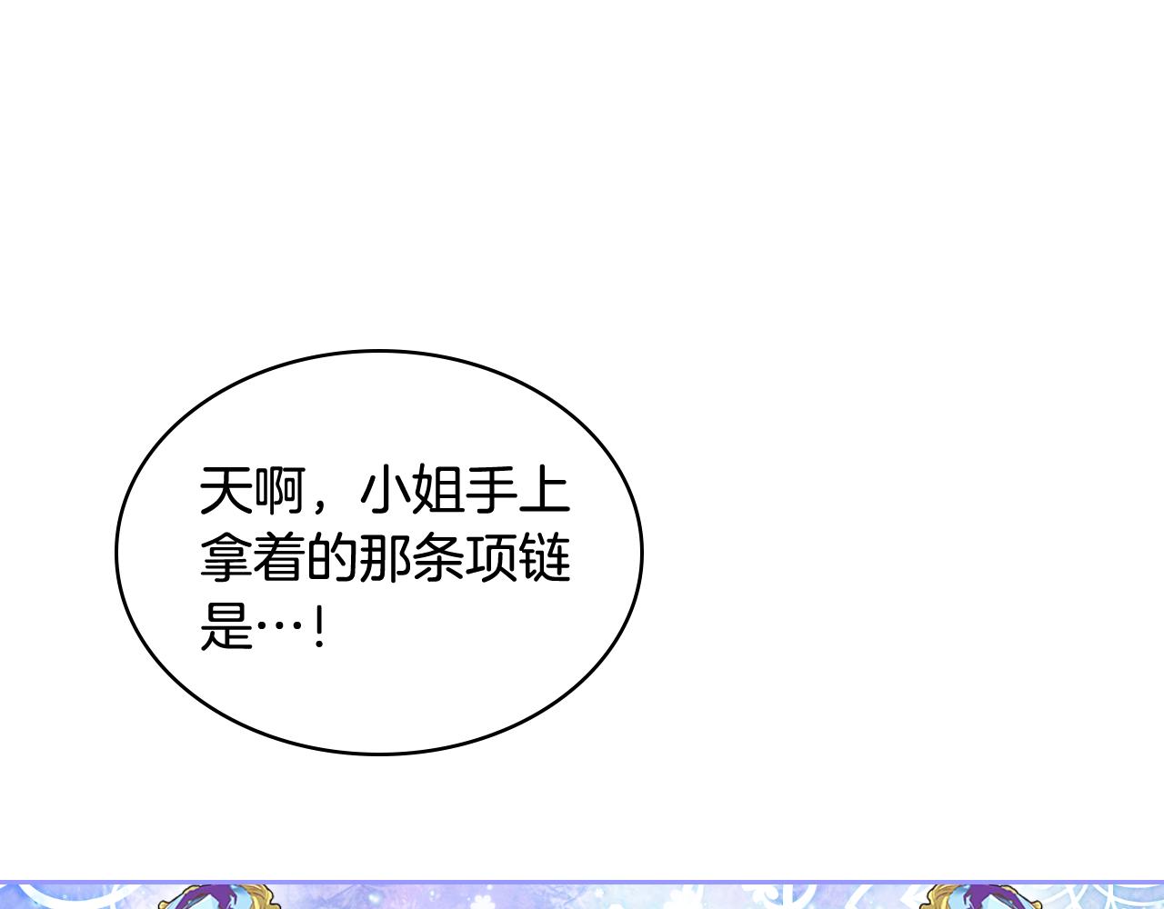 第74话 爸爸回来了！52