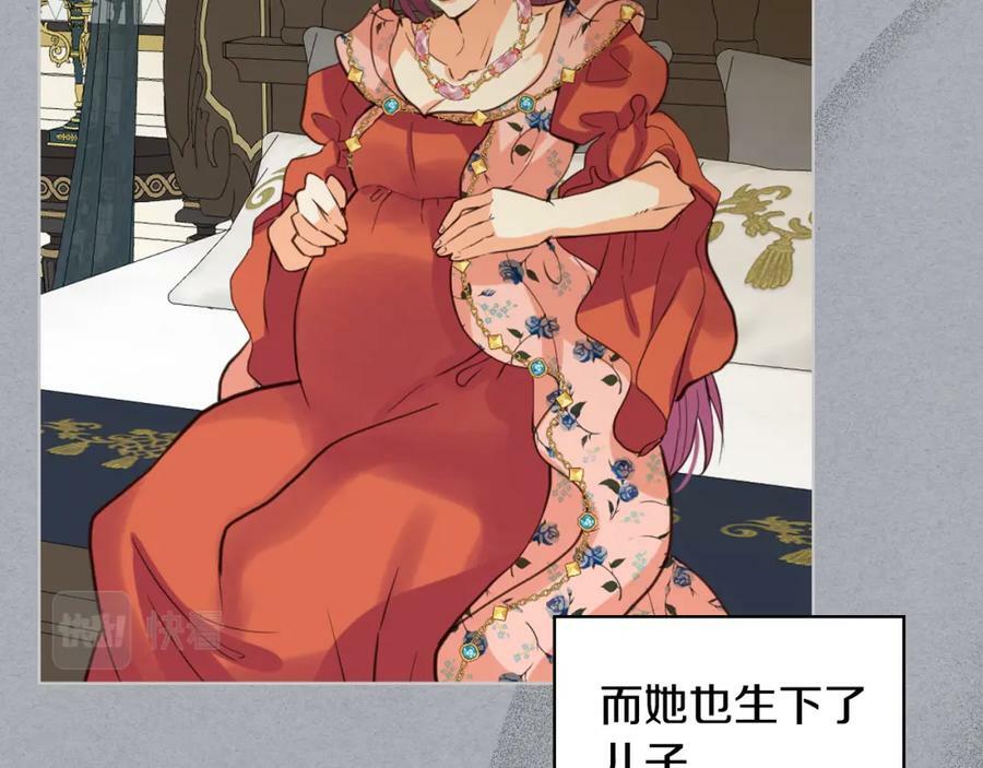 第85话 甜蜜一吻26